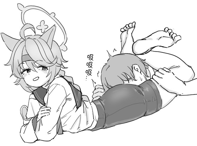 音葵的SRT式屁股束缚 page 3 full