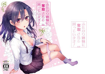 Futanari Shimai ni Dasshu Sarete Komatte Imasu! cover