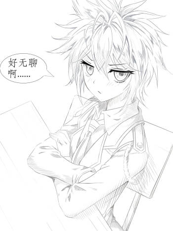 昊天锤的奇妙用法 cover