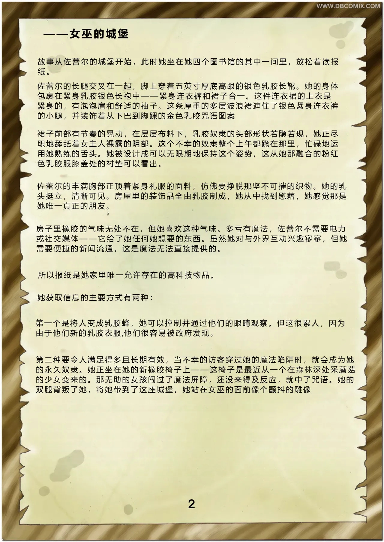 Princess Aurora 1 Back in Diapers page 4 full