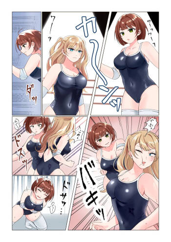 学校で女子プロレス! 全員失神失禁 むちむちJKマッチ編 cover