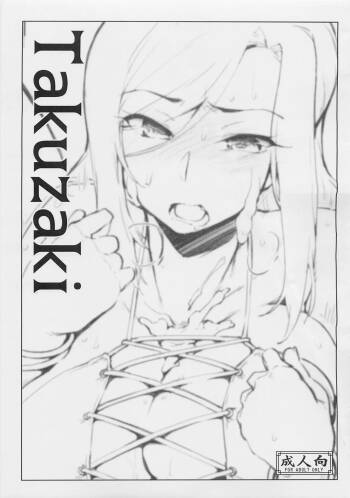 Takuzaki cover