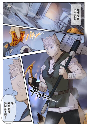 51-52 Jiangshi I 僵尸 cover