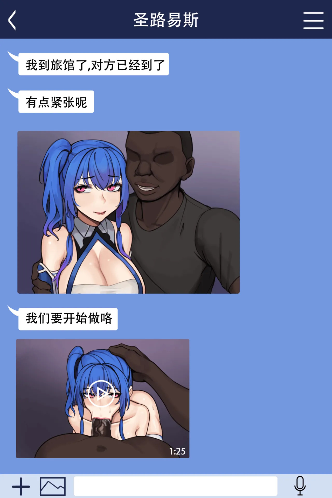圣路易斯 St.Louis page 9 full