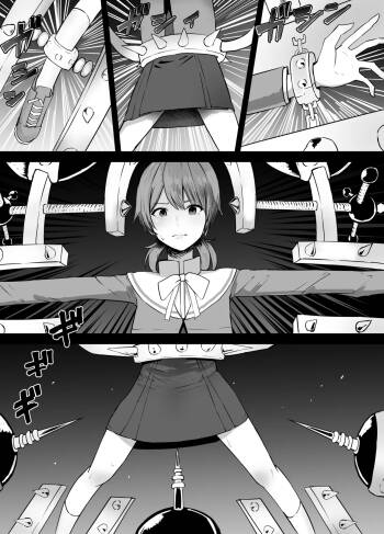 Koito Yuu Ryona cover