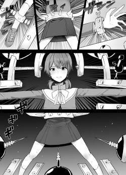 [Kurobabu] Koito Yuu Ryona (Yagate Kimi ni Naru)