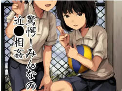 [Caramel Maam (Nedokoro Mitsuki)]Kyōgaku! Min'na no kin ● sō ●