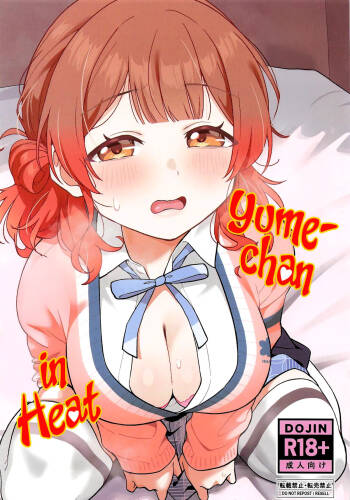 Ume-chan wa Hatsujouki | Yume-chan in Heat cover