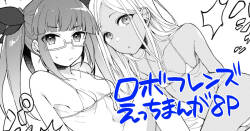 [はづき] ロボフレンズマイクロビキニ部