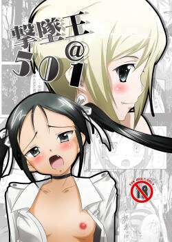 [Manten Hoshizora (Hoshi Nohara)] Gekitsuiou@501 (Strike Witches) [Digital]