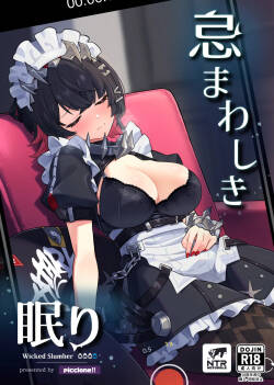 [piccione!!] Imawashiki Nemuri - Wicked Slumber (Zenless Zone Zero) [English] [YuushaNi] [Digital]