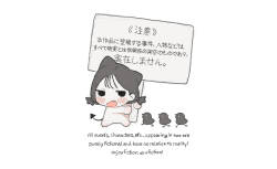 Posse Nikki | Poss diary