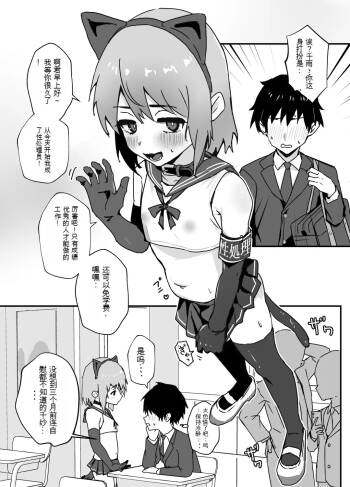 tomgirl cover