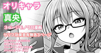 小悪魔漫画 cover