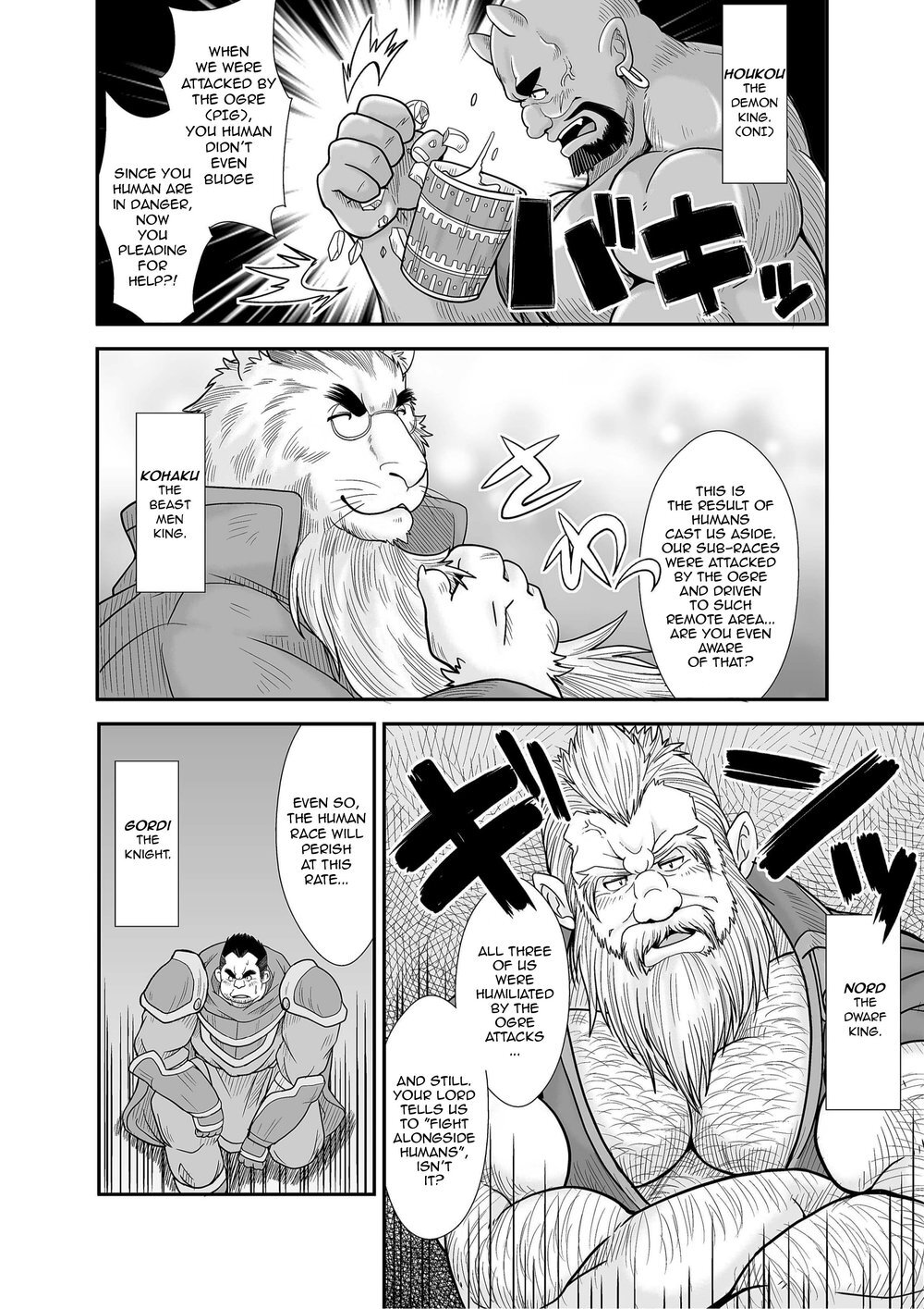 Knight Slave page 4 full