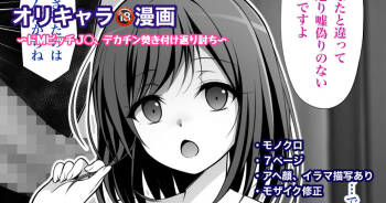 マナ cover
