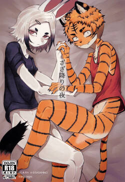 [Rojiura 6-3 (Sasamino)]A Very Rainy Night [English]