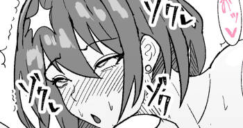彼女と付き合って１周年記念 cover