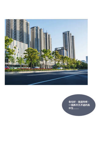 斷裂人生01 cover