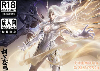 王者荣耀杂图 cover