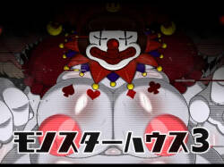 [BUGGEMAN FACTORY] Monster House 3