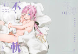 (Bokura no Love Live! 46) [virophilia (Orihi Chihiro)] Fukoku - Conspiracy vol. 1 (Love Live! Hasunosora Jogakuin School Idol Club)