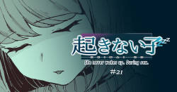 [十色がをん] 家庭教師