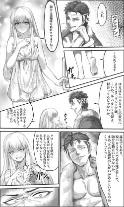 Pocari66 /  oic_oco Shahid and Lysithea Comic Three Houses