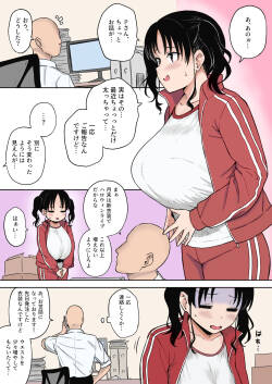 [Yue] Halloween Live de Yarakashita Chounyuu Chika Idol-chan ni Oshioki Sex [Colorized]