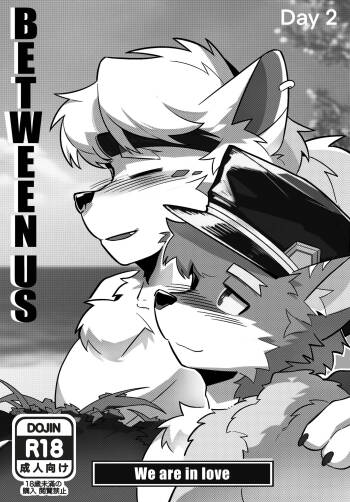BETWEEN US cover