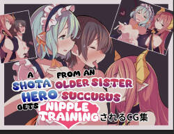 [Kaibatsu 12 Meters (Oosashimi)] A Shota Hero Gets Nipple Training From an Older Sister Succubus