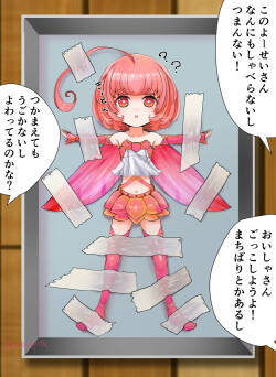 (Pixiv Fanbox) 妖精を解剖 (Pixiv Fanbox)