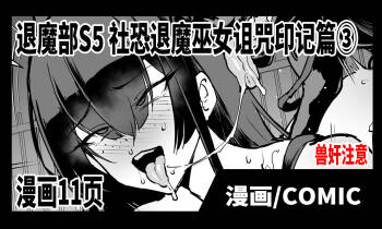 煌野一人 cover