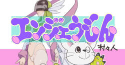 [Muramuramura (Muramurabito)] Angewomon (Digimon)