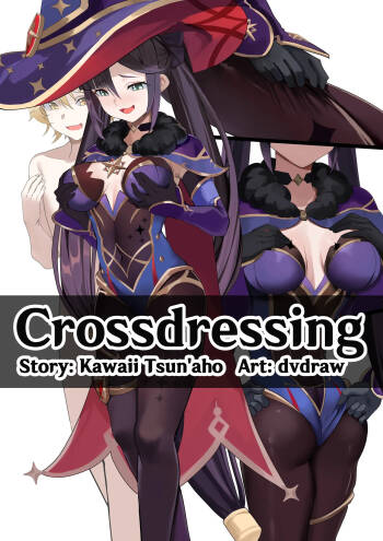Crossdressing cover
