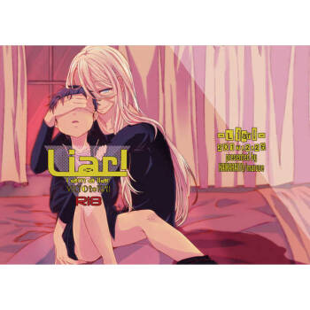 Liar! – Yuri on Ice dj cover
