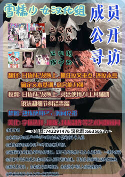 【雪糕少女汉化组】补 U149くすぐり撮影会シリーズまとめ