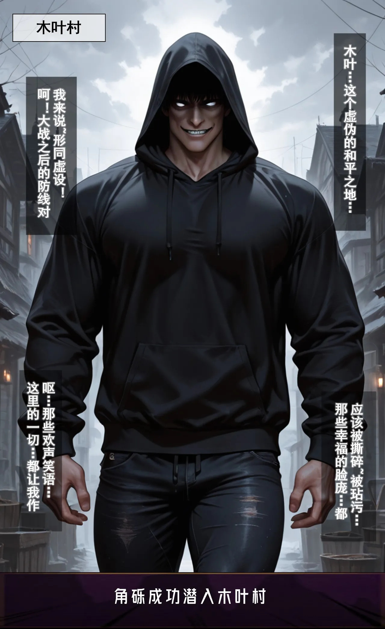 【action-star】灭族之债！雌忍子宫偿还录 上 预览版 page 7 full