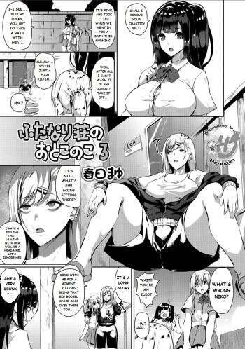 The Futaba Apartment Building cover