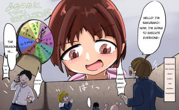 Sakurako-chan part-2 cover