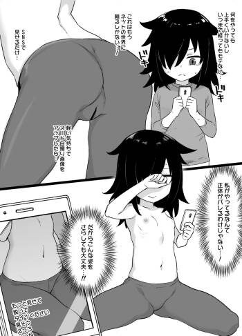 Watamote Kuroki Tomoko Bitch-ka Manga cover