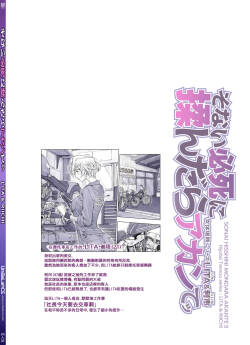 そない必死に揉んだらアカンてッ ｜那么拼命地揉要不行了