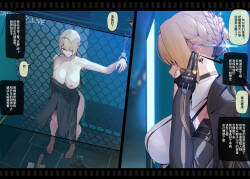 Chaotic Fried Rice ️1-8