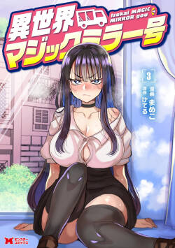 [Mameko × Keteru] Isekai Magic Mirror-gou Volume 3