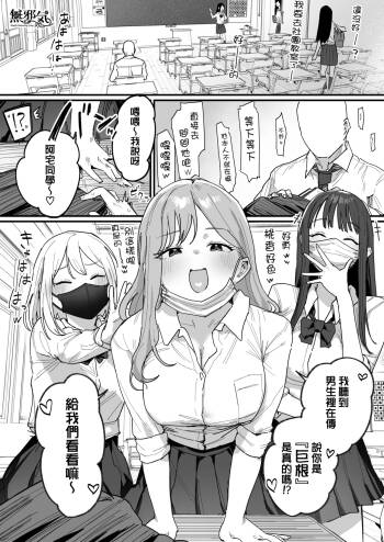 3 Gal cover