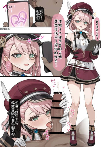 ［se34tai］発情しちゃうシャルロット［酸菜魚ゅ°］ cover