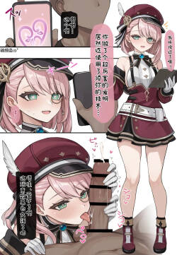 ［se34tai］発情しちゃうシャルロット［酸菜魚ゅ°］