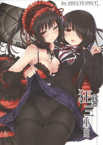 Kyousou Sanjoukyoku | Frenzied Triple cover