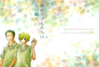 manhua cover