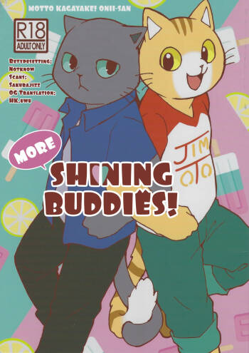 More Shining Buddies! | Motto Kagayake! Onii-san cover